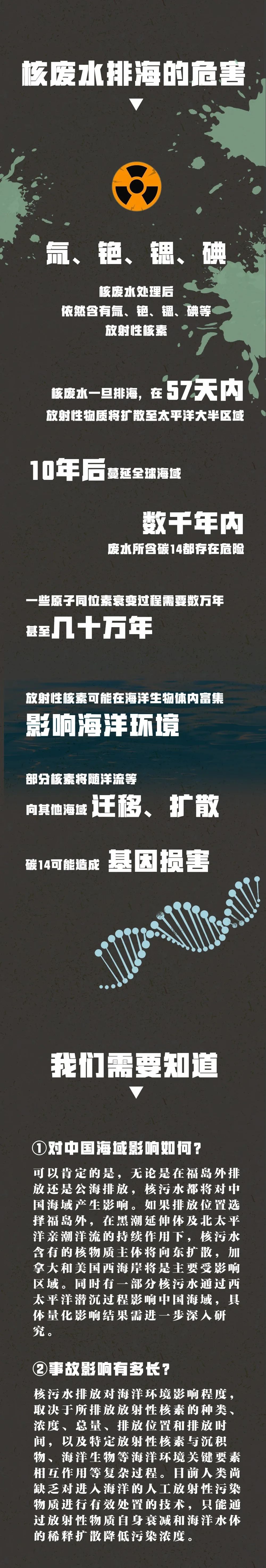 21评论丨日本国债“海啸”还将持续吗？