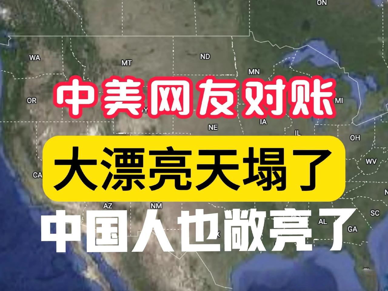 海外投资者4月大笔抛售美债 中国减持82亿美元 加拿大砍仓13%