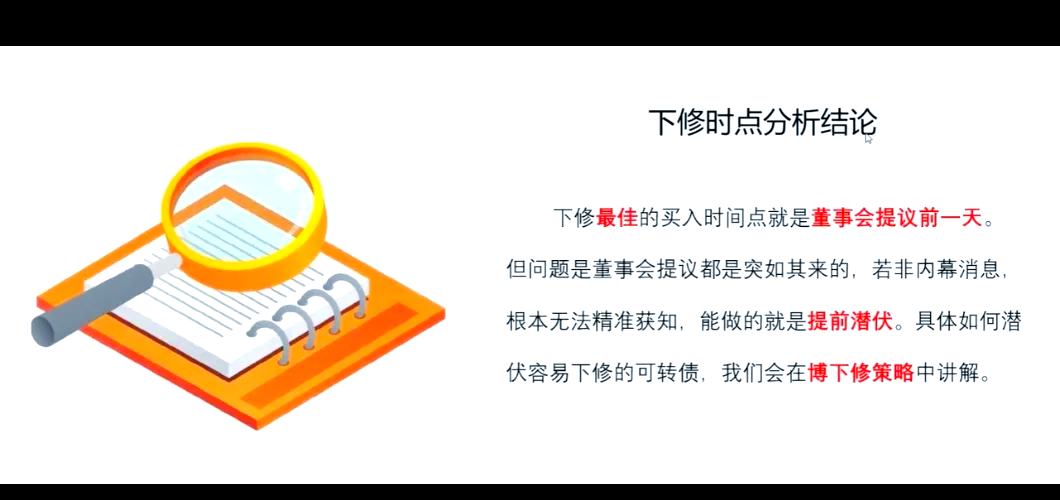 下修利好有限 蓝帆转债开盘小幅上行