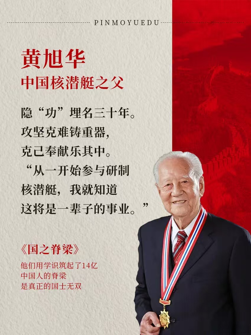 我国科学家在强磁场技术领域取得新突破