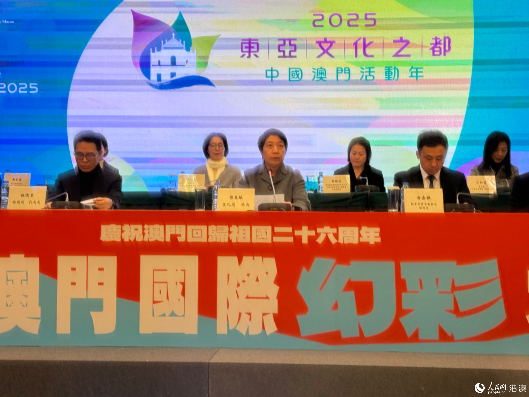 第16届国际基建论坛在澳门盛大开幕