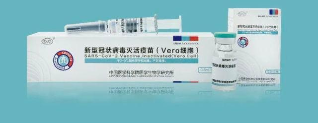 智飞生物获得发明专利授权：“一种用于呼吸道合胞病毒感染的重组腺病毒疫苗”