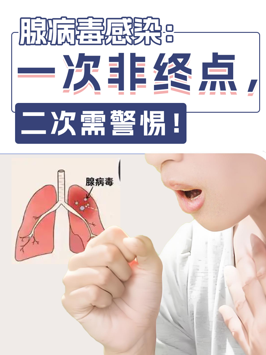 智飞生物获得发明专利授权：“一种用于呼吸道合胞病毒感染的重组腺病毒疫苗”