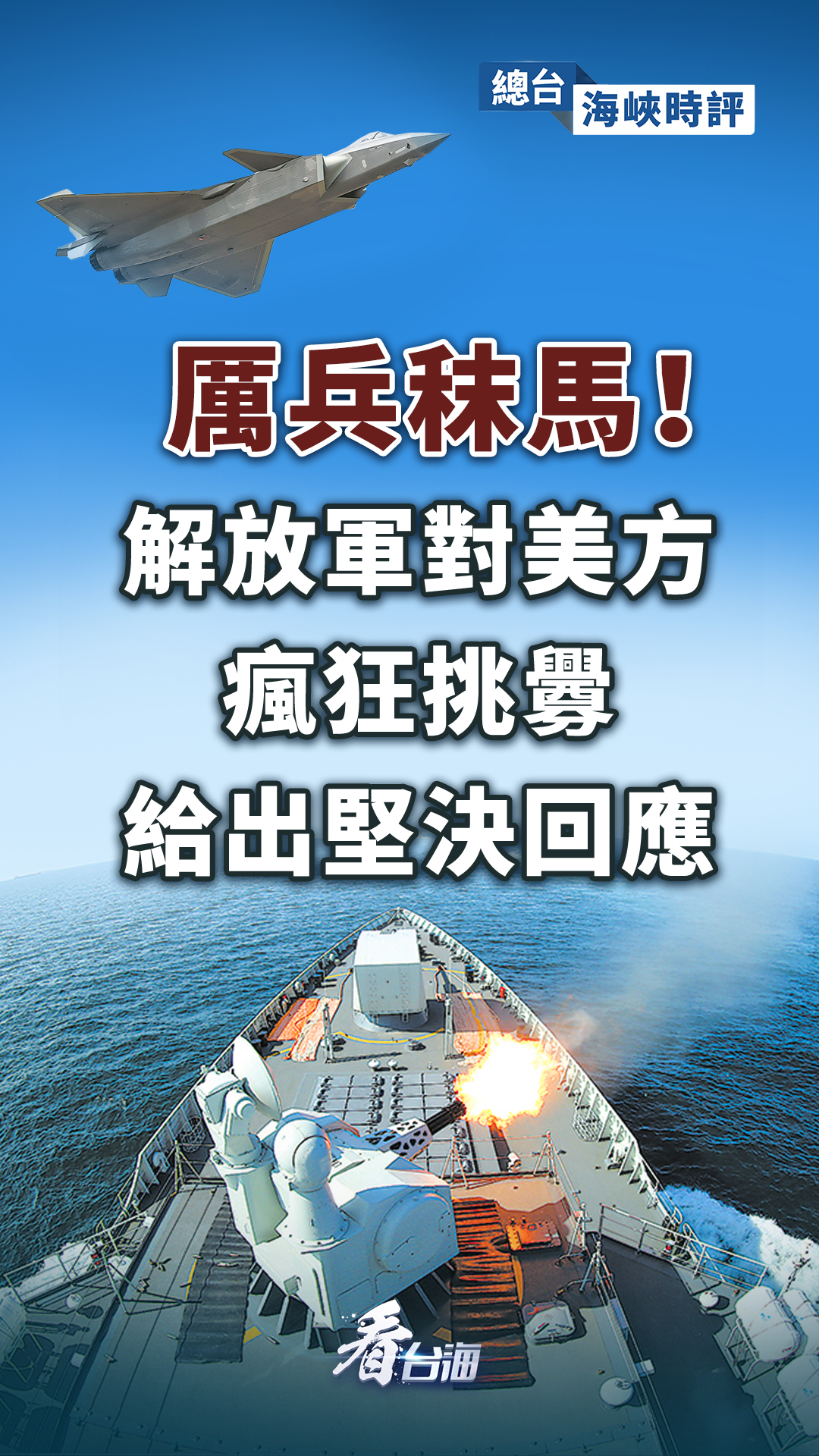 新华时评丨加油！“中国芯”