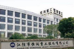吉大通信：截至2025年6月30日股东人数为23,090