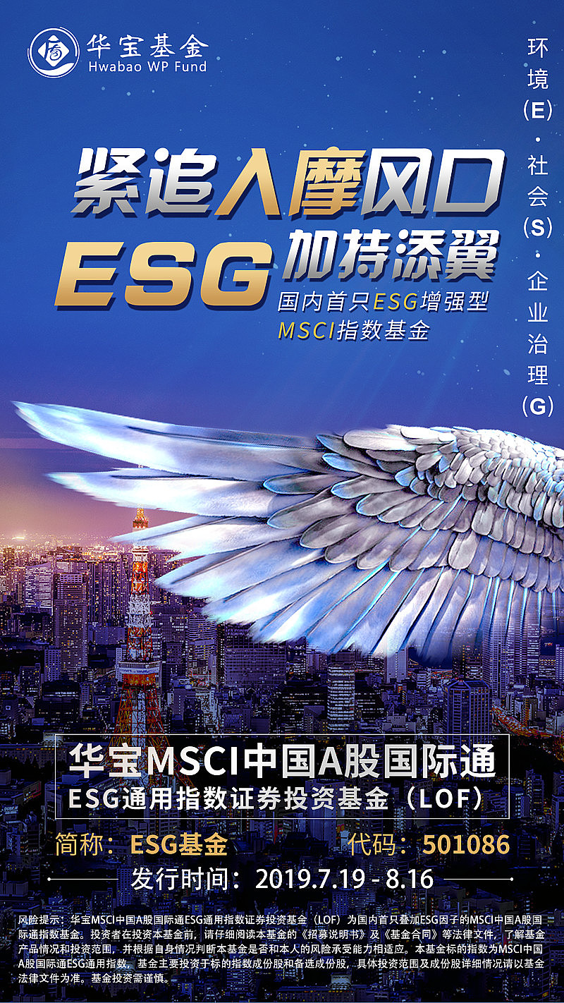 【ESG动态】盛弘股份（300693.SZ）获华证指数ESG最新评级BBB，行业排名第94