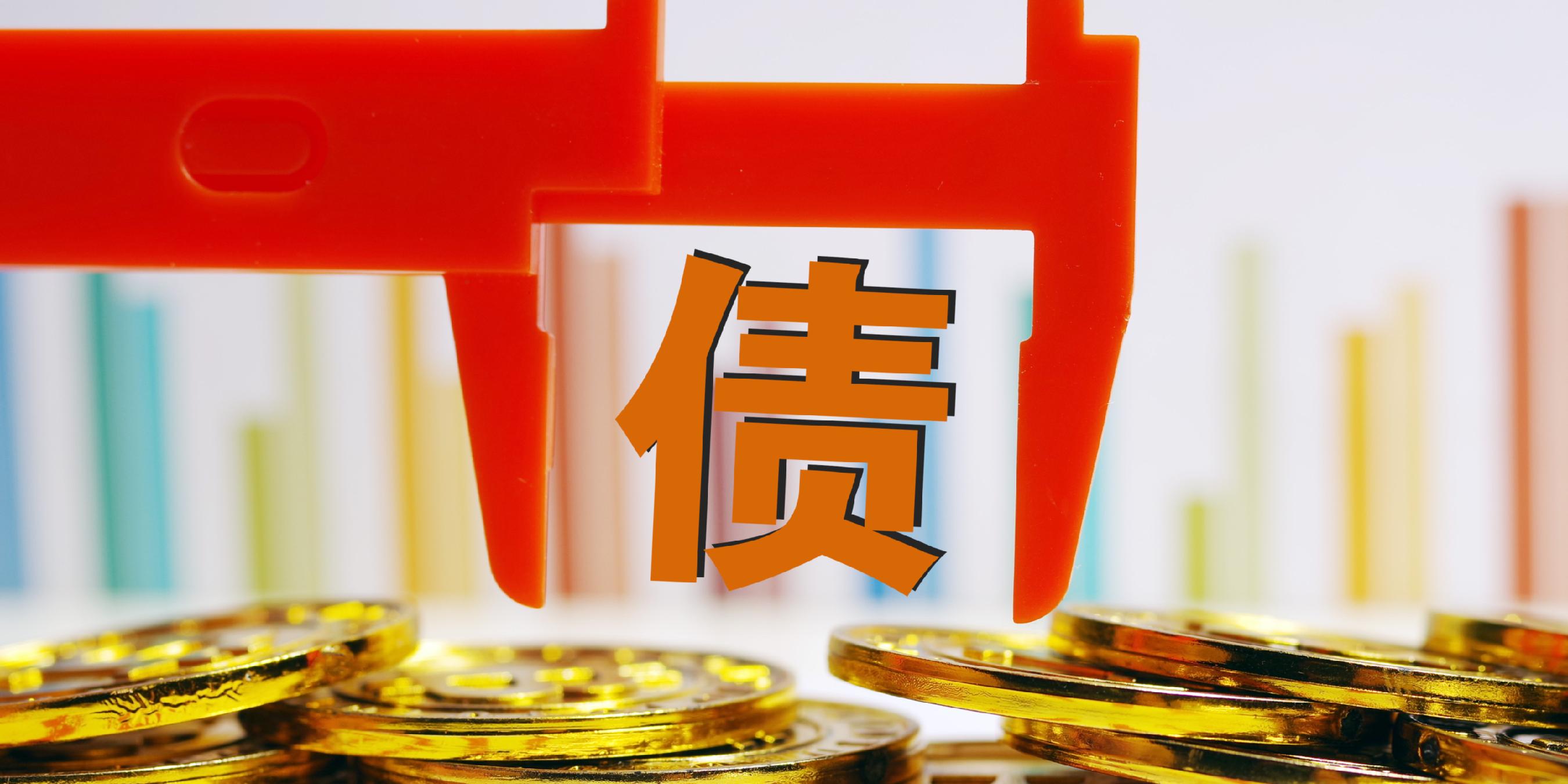 华龙证券:2025年固定收益中期策略报告 债市低位震荡 支持性政策助力流动性