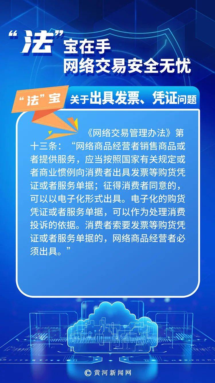 降费让利促双赢 公募基金行业格局有望重塑