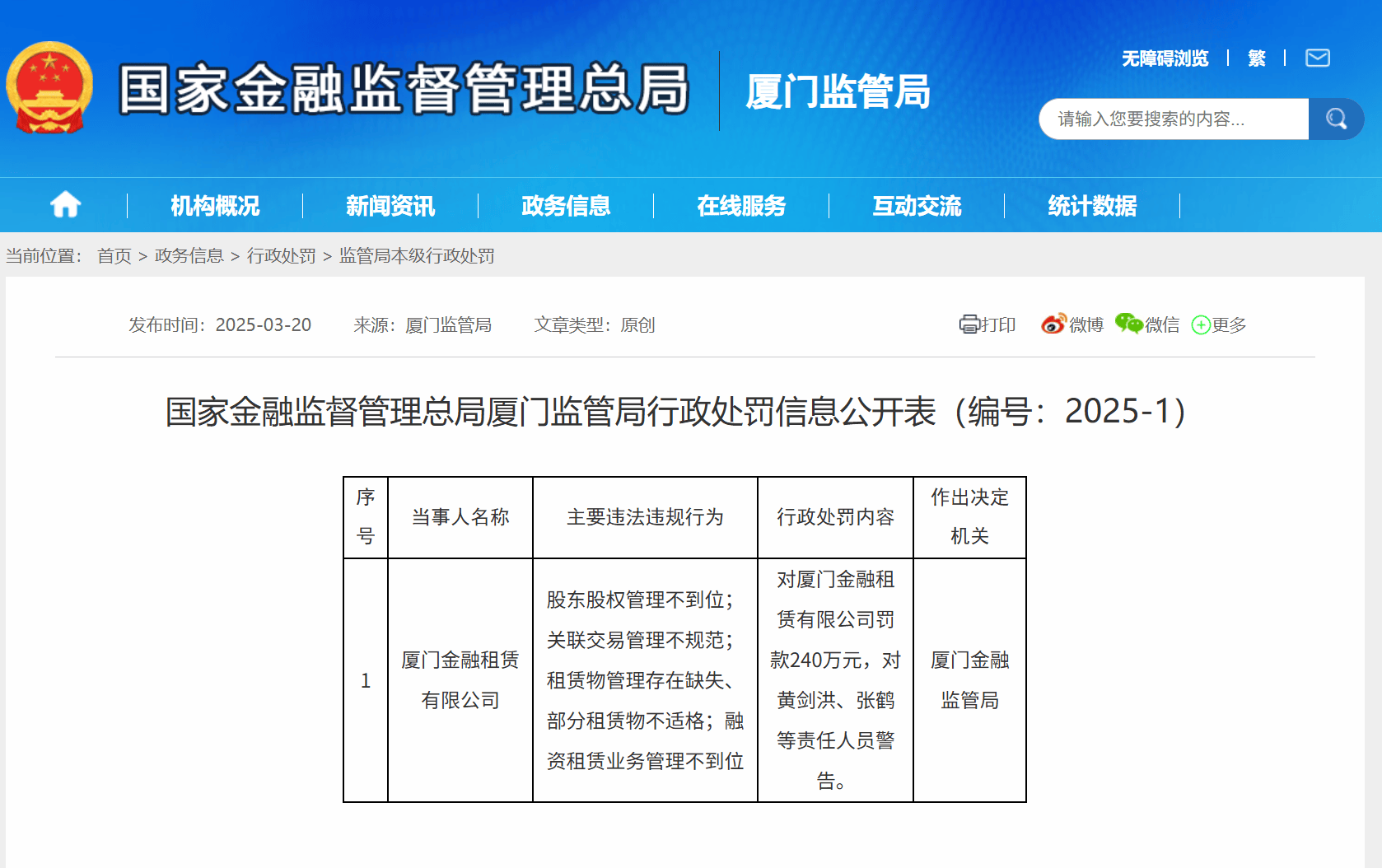 厦门信达(000701.SZ):预计半年度亏损5600万元