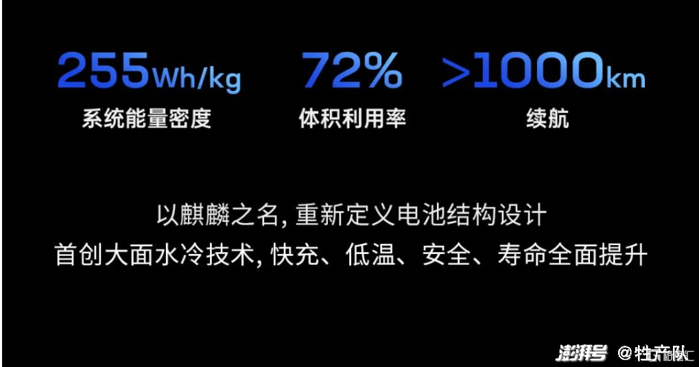比亚迪获得发明专利授权：“间隙涂布纵向面密度调整方法、系统、控制器及介质”