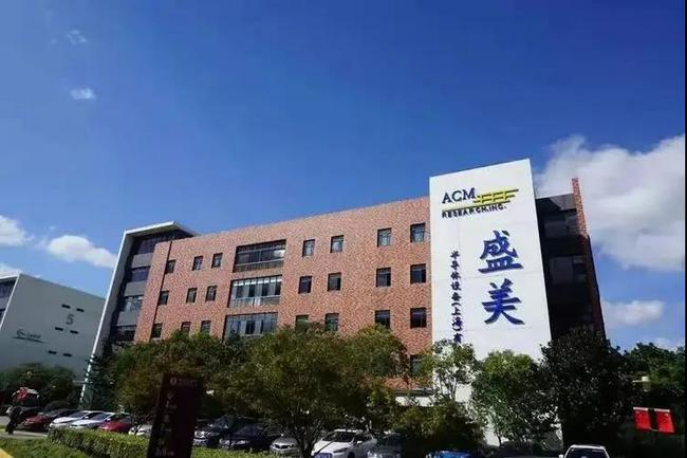 盛美上海公布国际专利申请：“晶圆电镀装置”