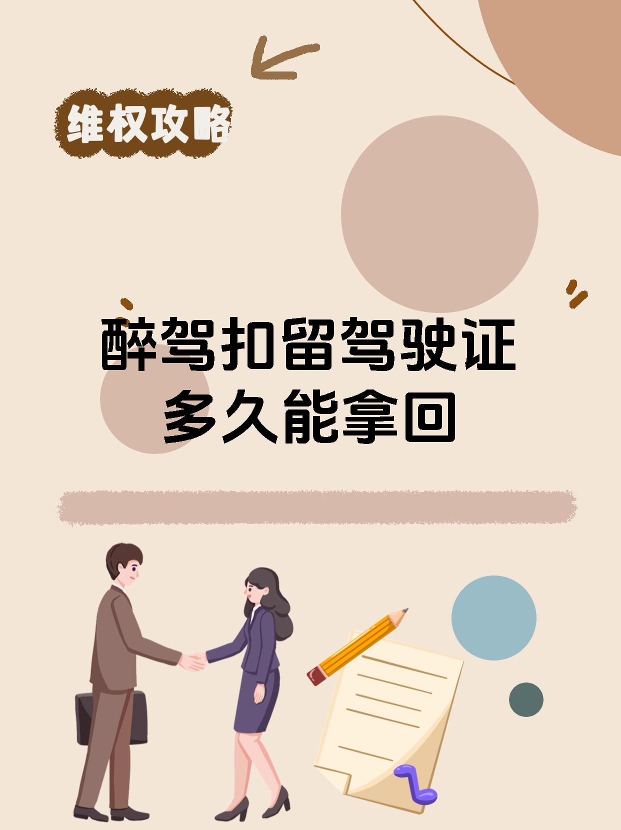 【企业动态】美芝股份新增1件行政处罚，被罚款23.65万元