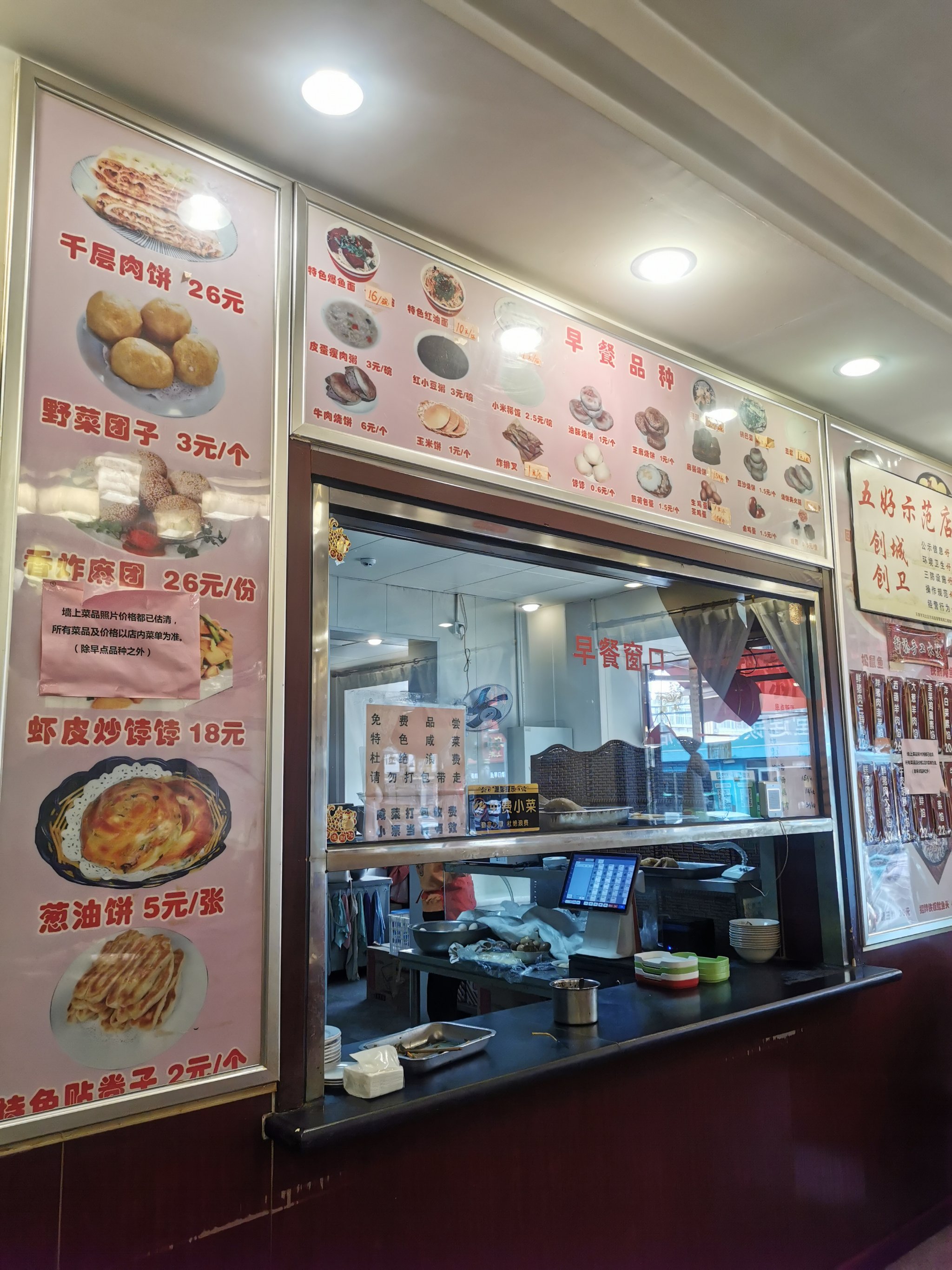 天味食品：公司调味品品牌拥有“好人家”“大红袍”“天车”“天味食品餐饮高端定制”“拾翠坊”“加点滋味”六大品牌
