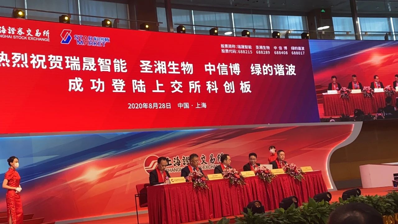 基蛋生物获得发明专利授权：“反应容器混匀装置、清洗测量装置及体外诊断分析仪”