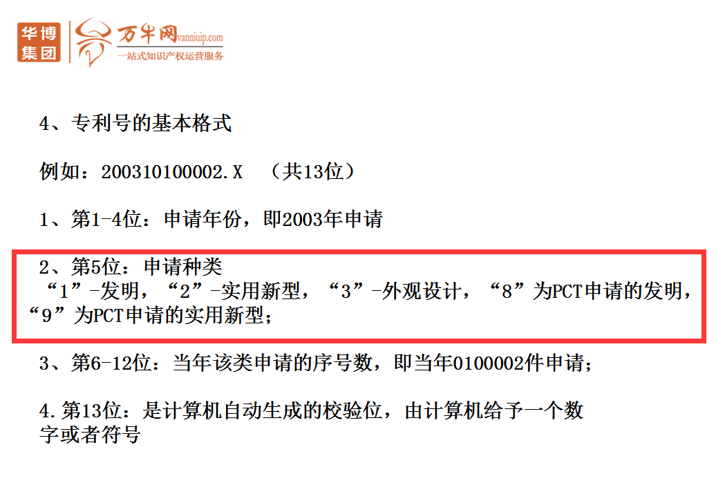 科达利获得实用新型专利授权：“电池顶盖及单体电池”