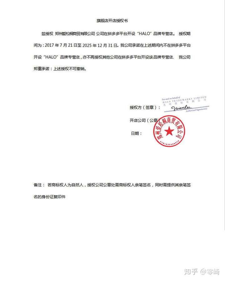 中国人寿获得发明专利授权：“基于URL链接配置的图像处理方法及相关设备”