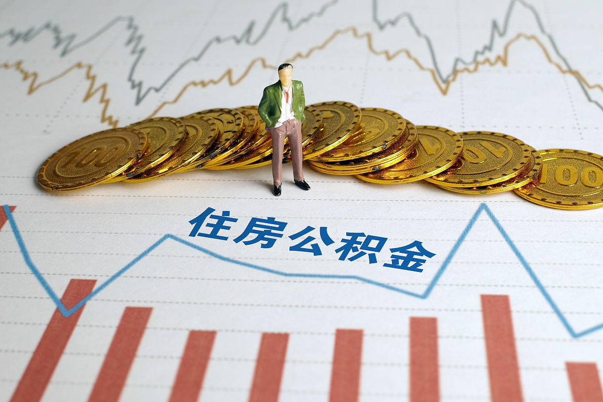 5月8日起降息，15日起降准；公积金贷款利率5月8日起下调丨金融早参