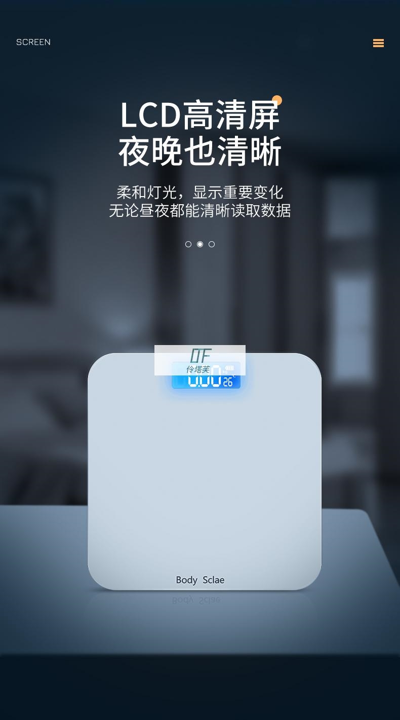 乐心医疗获得实用新型专利授权：“一种秤脚装置及电子秤”