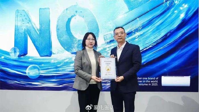 海尔智家获得实用新型专利授权：“换热器、空调室外机、空调器”