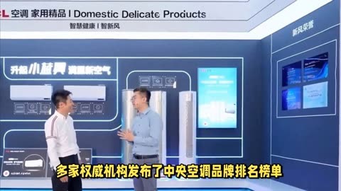 海尔智家获得实用新型专利授权：“换热器、空调室外机、空调器”