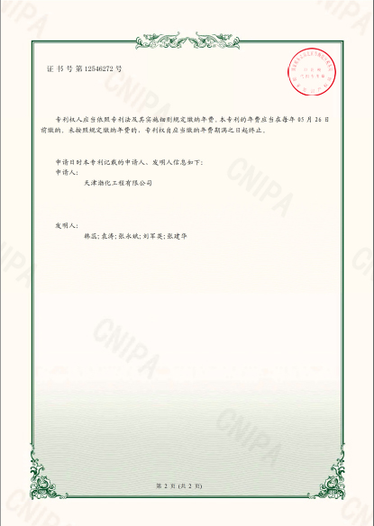 京东方Ａ获得实用新型专利授权：“显示装置及车辆”