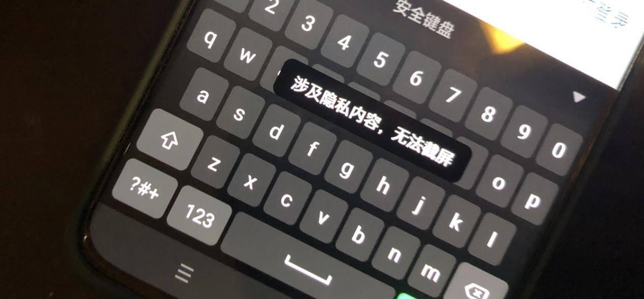 扒下恶意APP的“马甲”