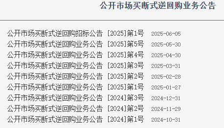 央行上海总部：截至6月末境外机构持有银行间市场债券4.23万亿元