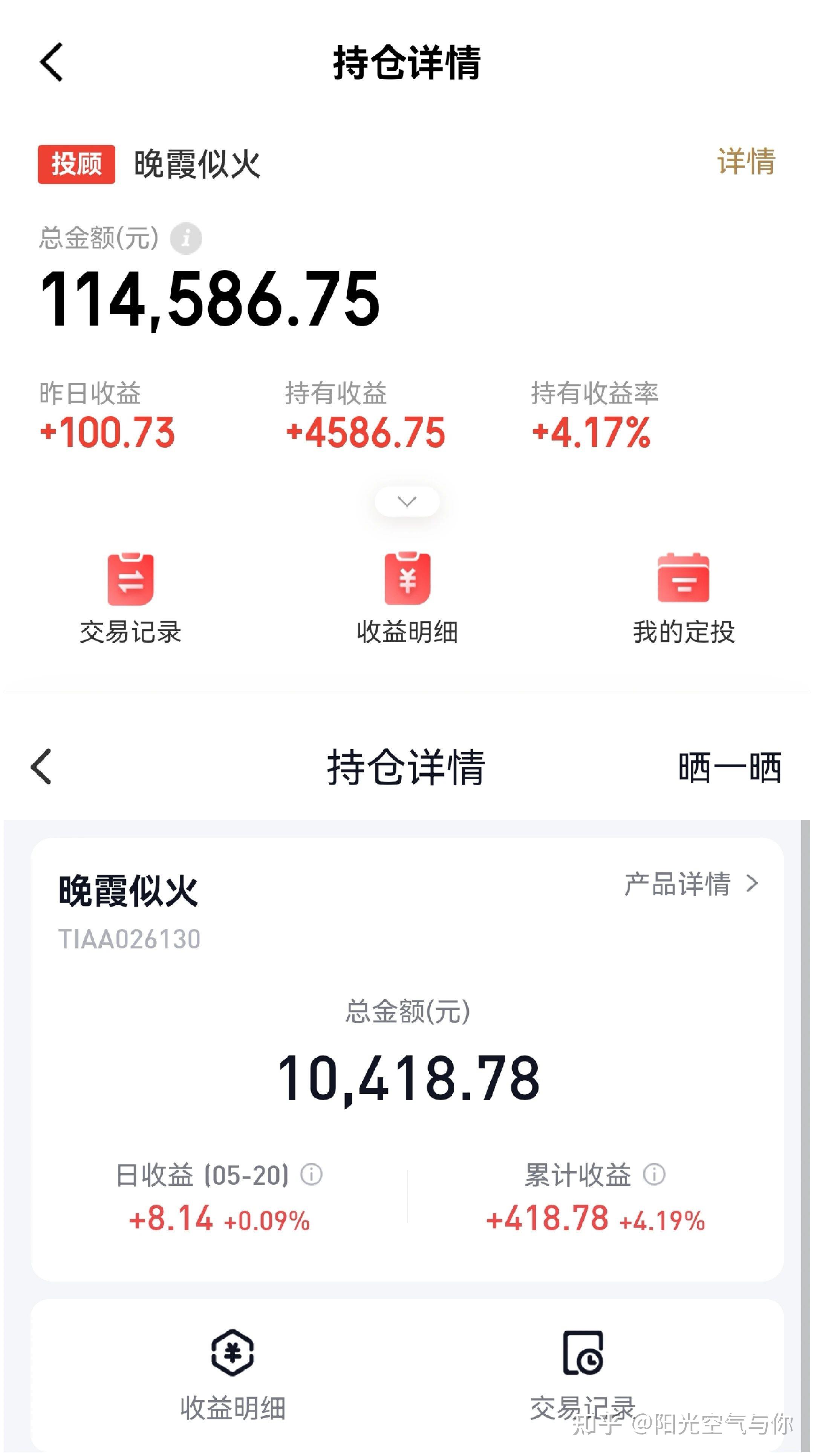 债市早参7月23日|央行报告显示二季度房地产贷款增速回升；商品和股市大涨压制债市