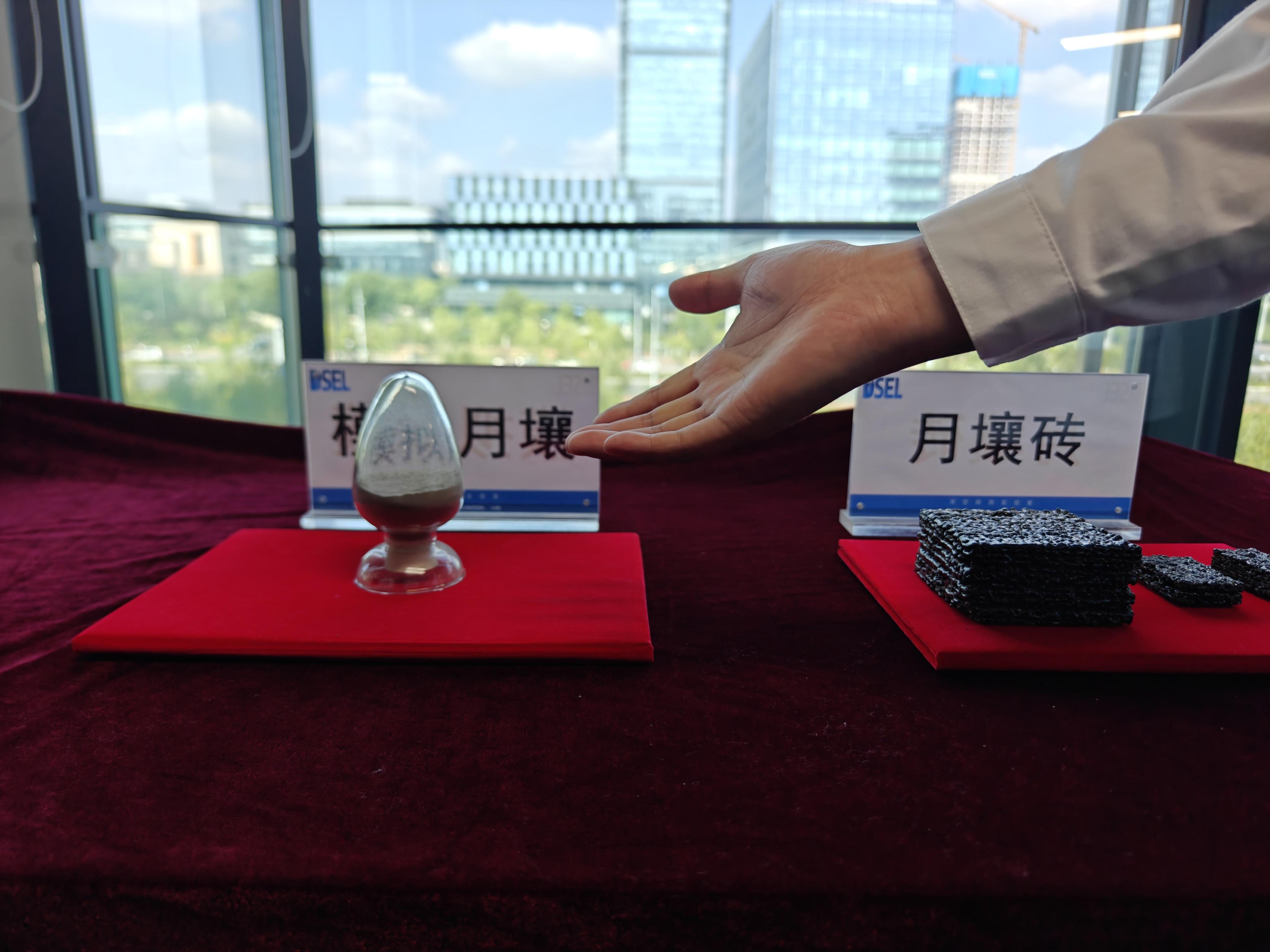 从“月壤砖”到“月球房”，还需这三步