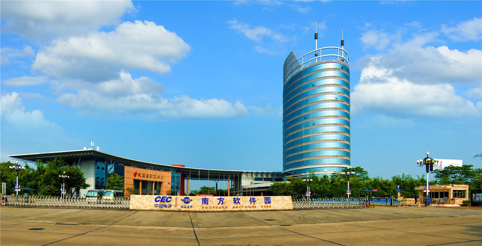 岘港着力打造区域领先创新创业高地