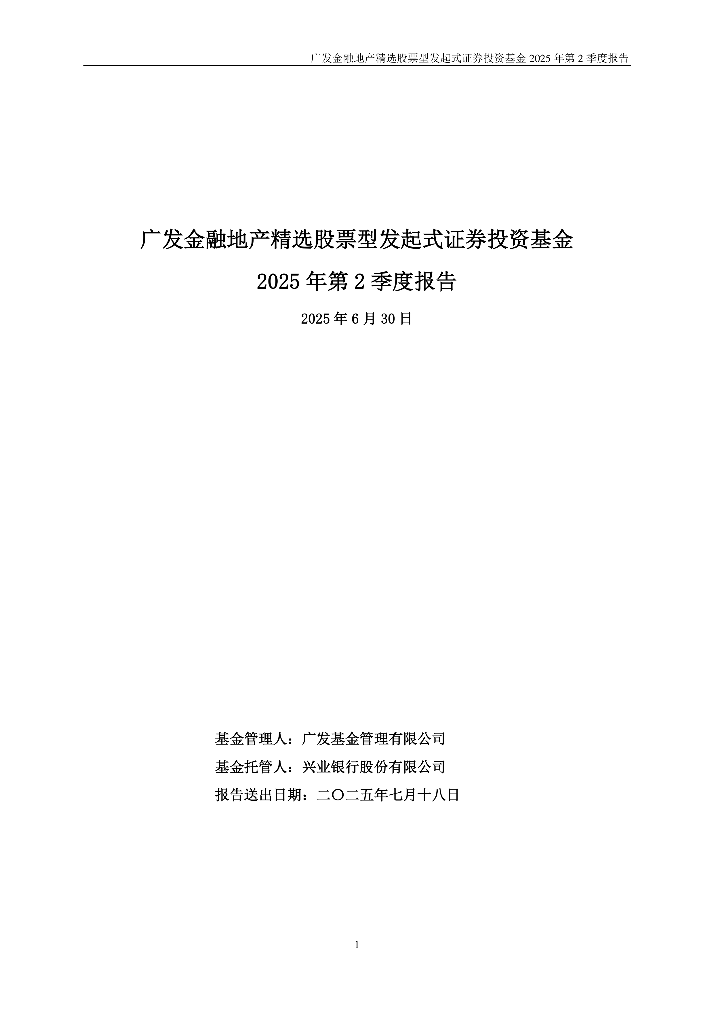 债市公告精选 |阳光城已到期未支付的债务本金合计666亿元；毕节安方建投涉诉1.54亿元债务执行终结