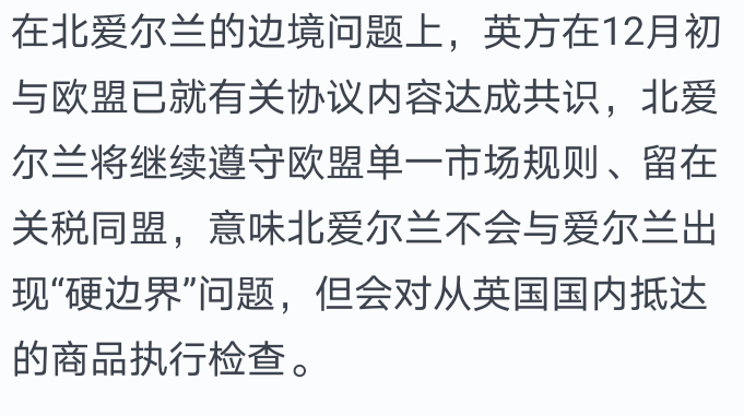 欧盟寻求与美国达成原则性贸易协议