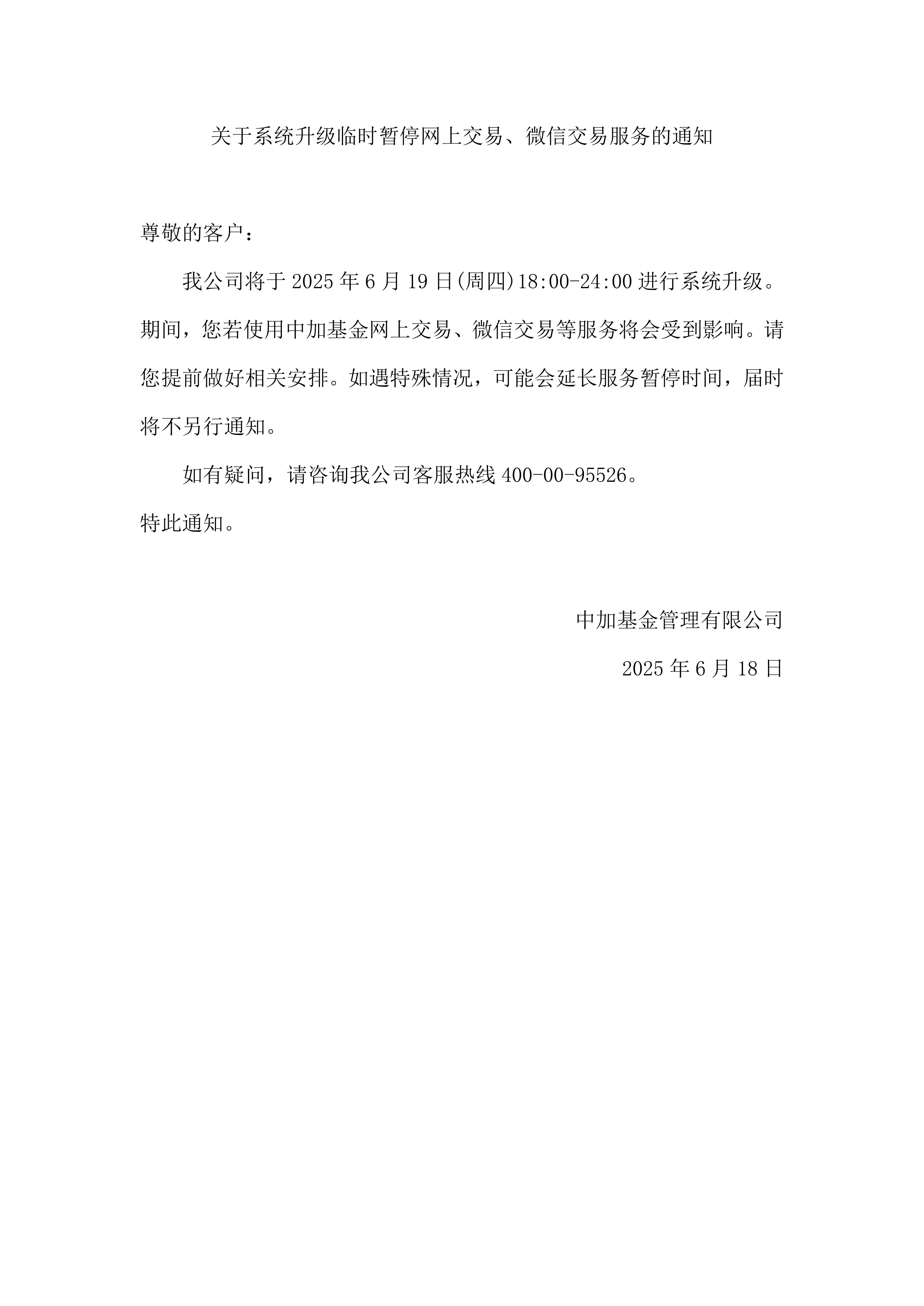 债市公告精选 | 时代中国境外债重组计划获得法院批准；东方金诚下调花溪农商行评级