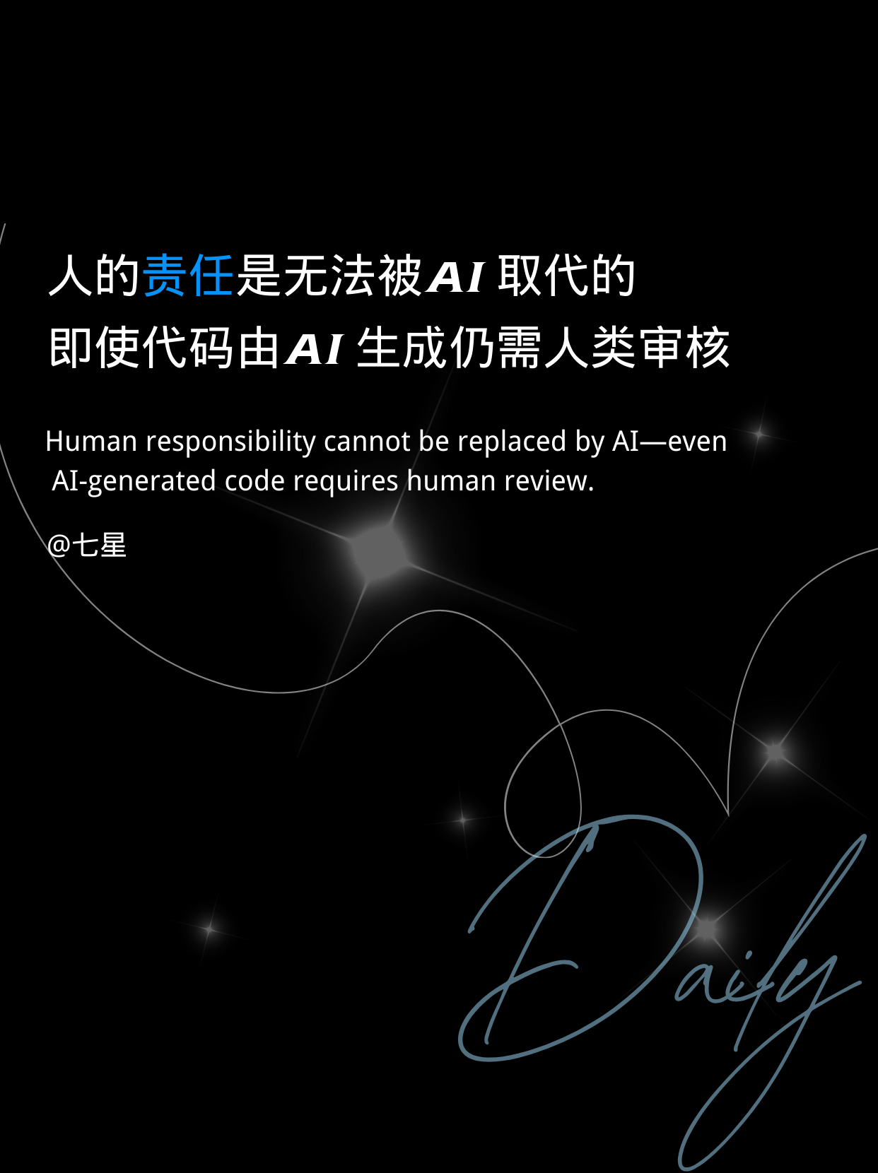 专家洞见　未来AI的趋势与突破