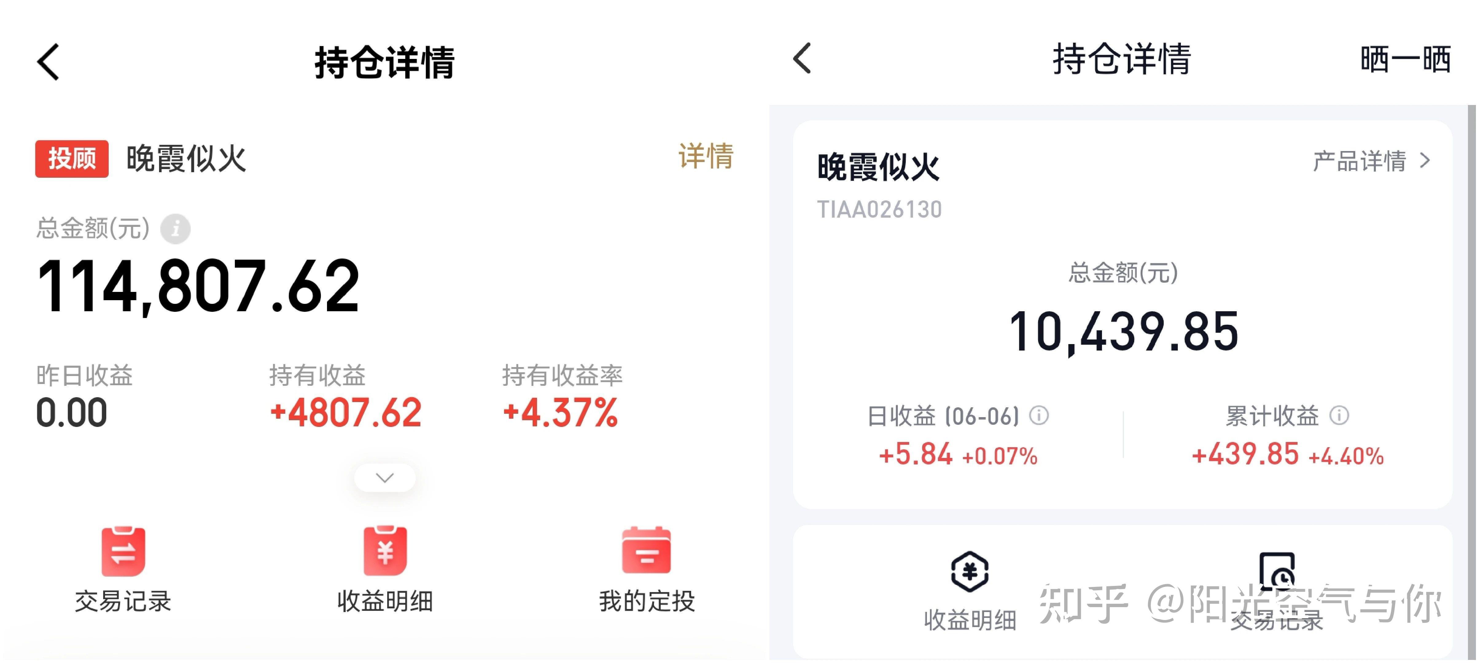 债市日报：7月31日