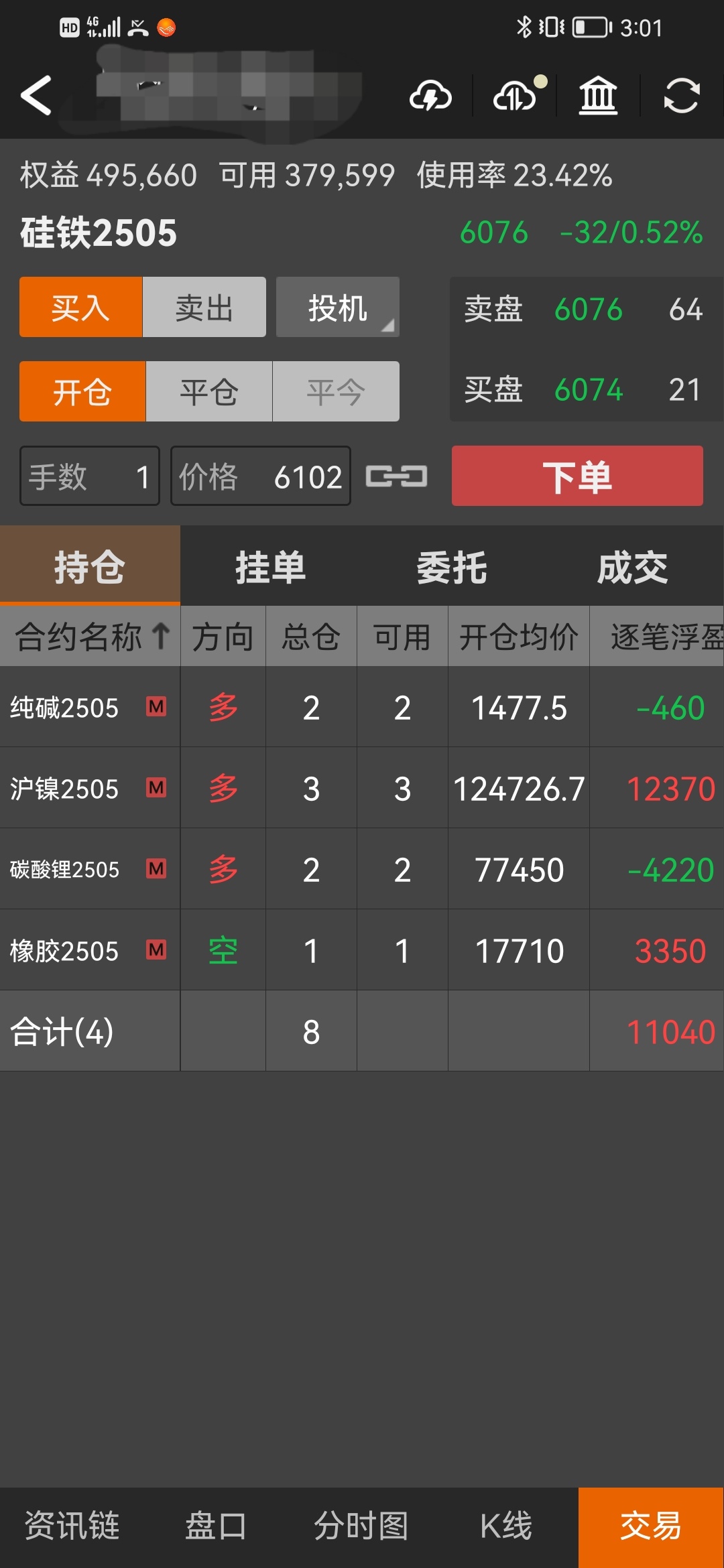 最后一天！不及时操作或将亏损超36%