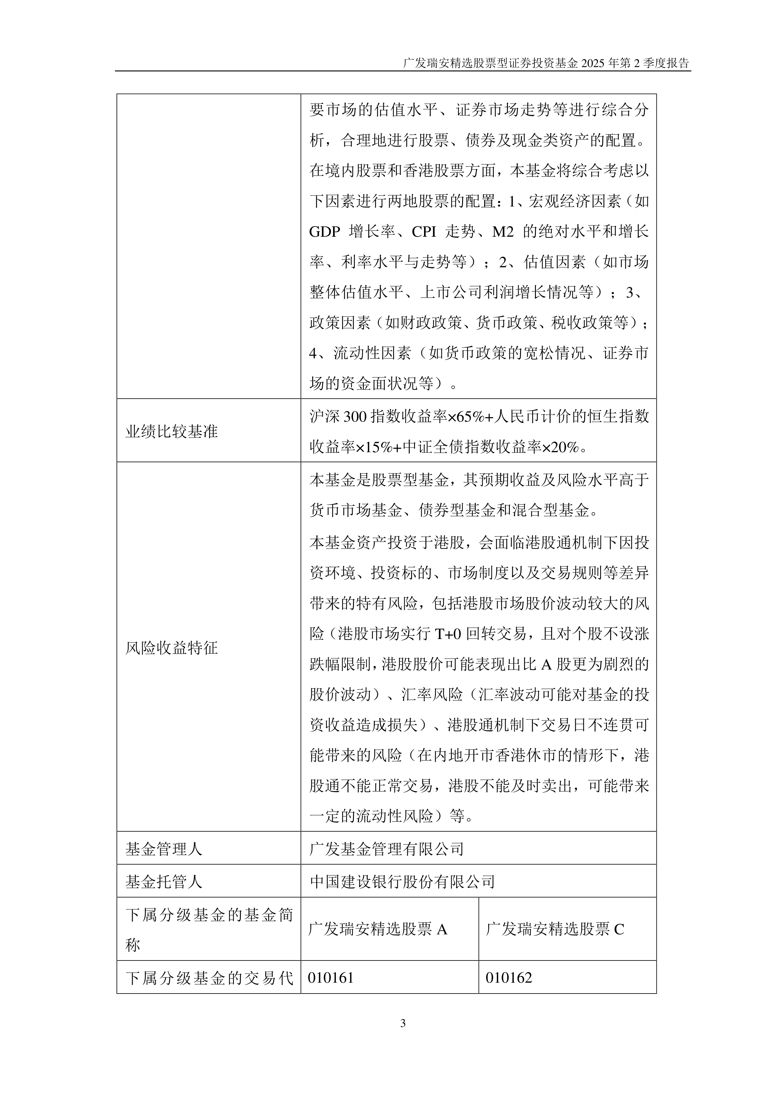债市公告精选 |鸿坤伟业涉及多起失信被执行情况；安顺西秀工业投资被列为被执行人