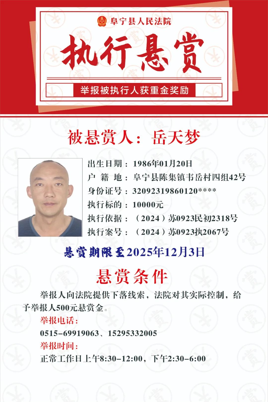 债市公告精选 |鸿坤伟业涉及多起失信被执行情况；安顺西秀工业投资被列为被执行人