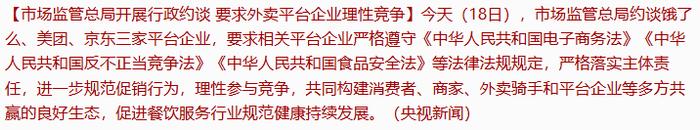 银行间债券承销“反内卷” 再添新规