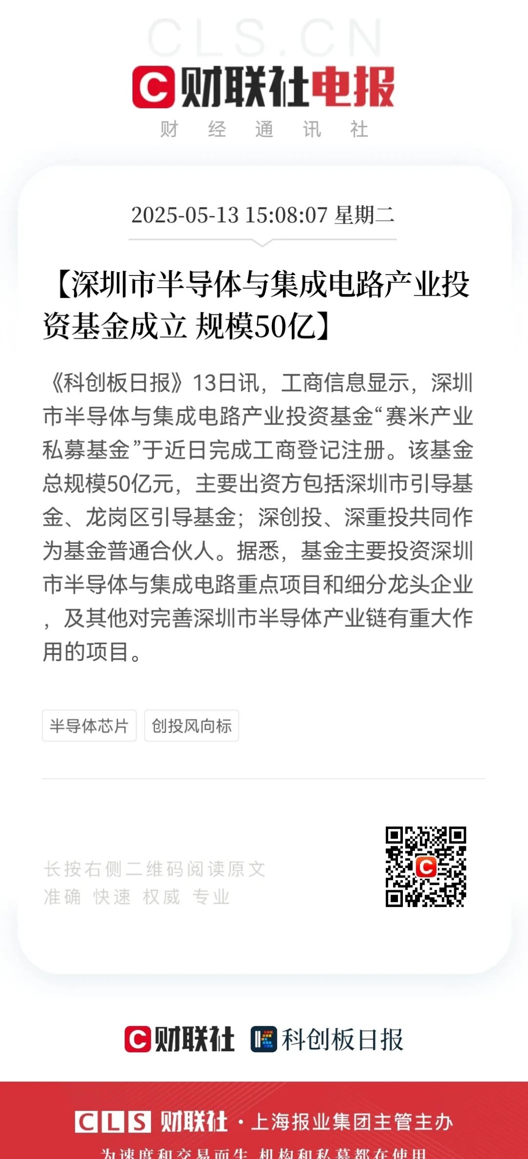 逆袭！创十年新高 这类基金表现亮眼