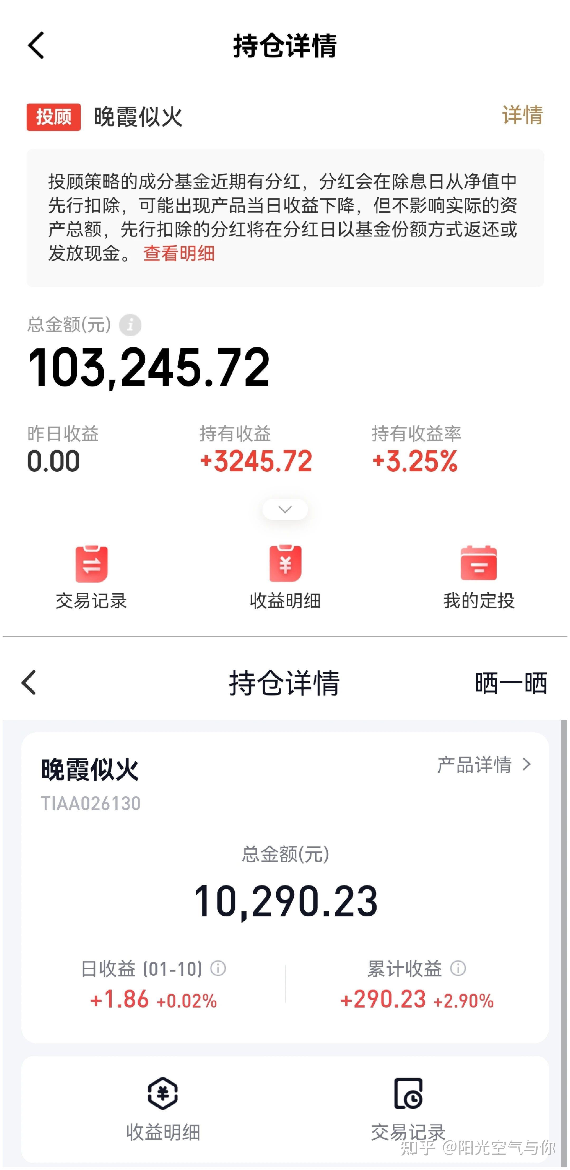 债市日报：8月12日