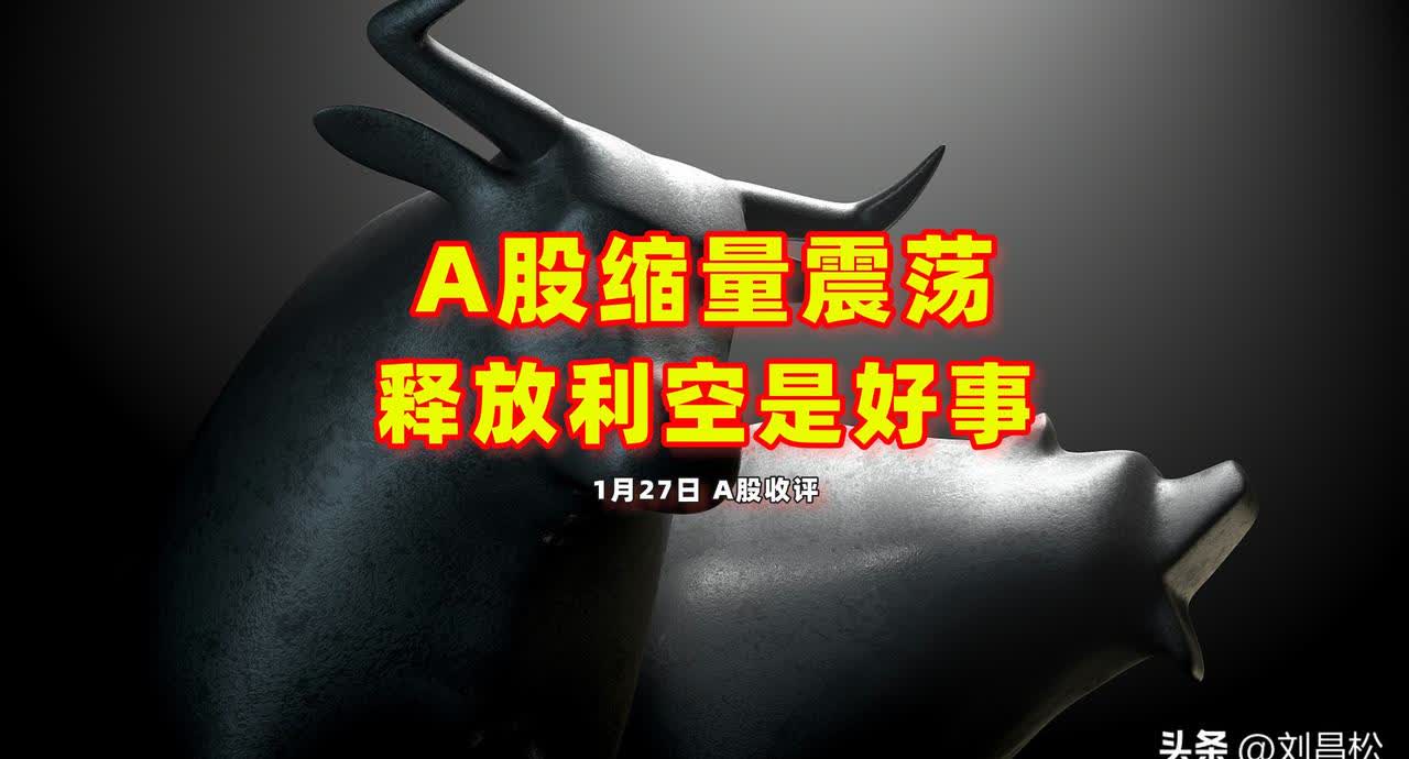 沪指逼近去年“924”行情高点 债市却持续回调 多只债基濒临清盘