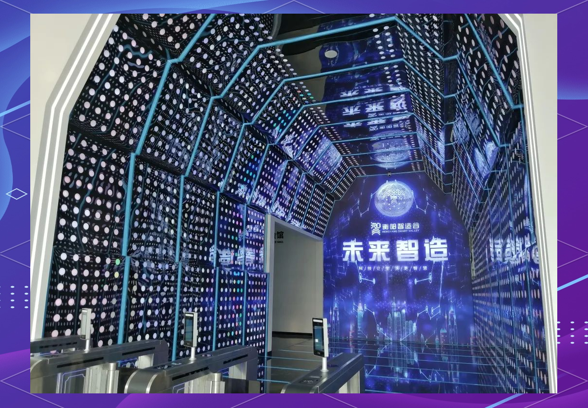 “智”造科技生活 共享美好未来