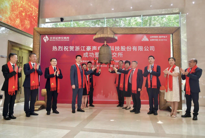 晨光生物：公司在2019年即开始布局工业大麻业务