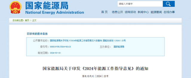 东方金诚：以评级力量助推债券市场“科技板”高质量发展