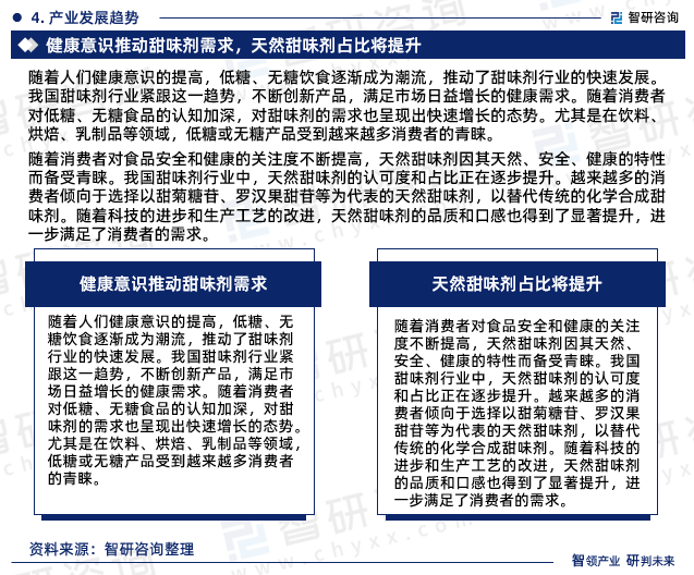 2025年1-6月蒙古本币图格里克储蓄额显著增长