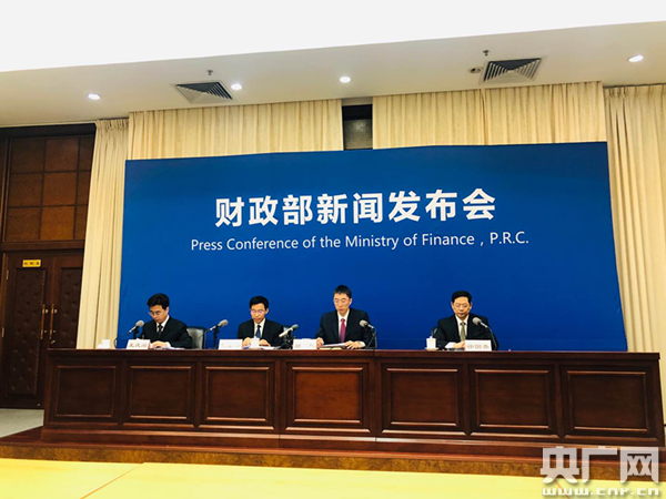 债市早参8月20日| 前7月全国一般公共预算收入135839亿元 同比微增；17省份审计报告揭示部分专项债挪用问题