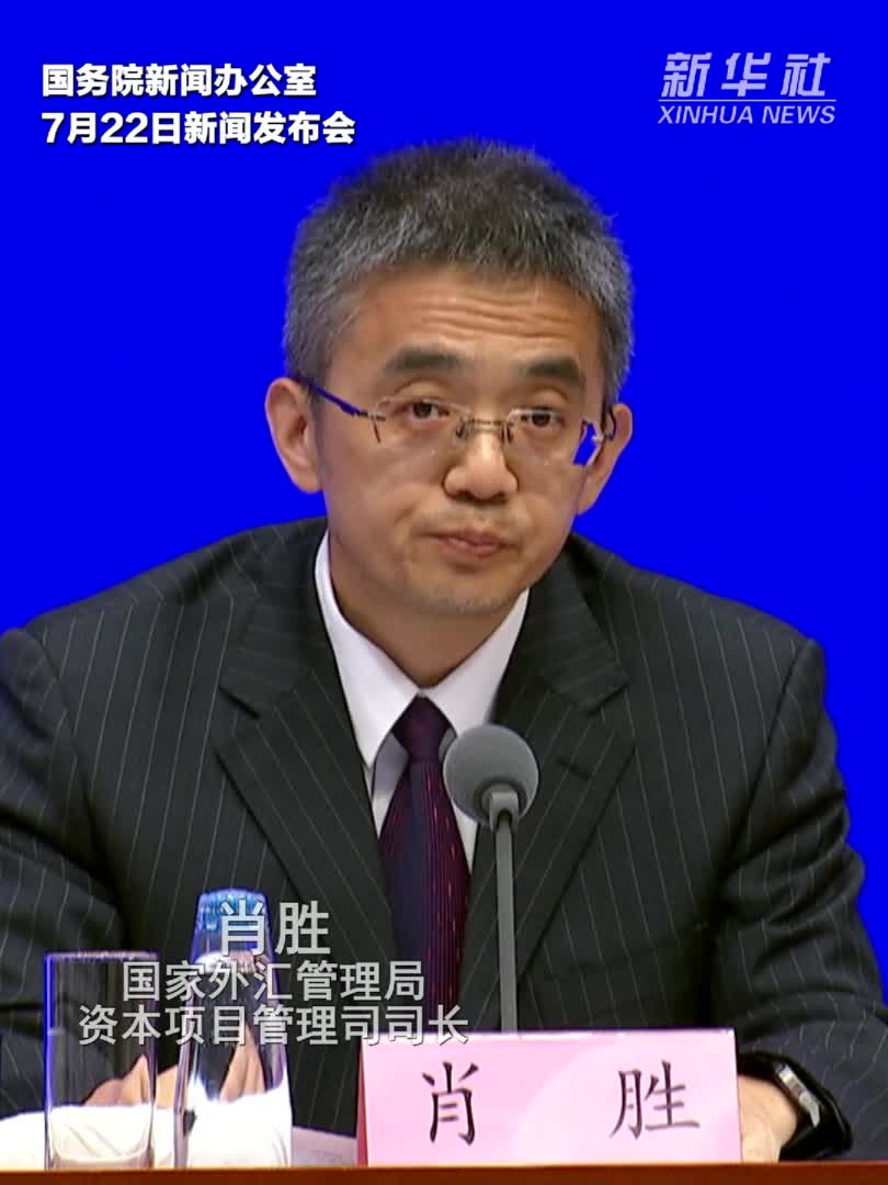 国家外汇管理局在16省市开展绿色外债业务试点