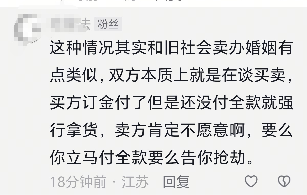 “买方真空”风险显现日债收益率迭创新高