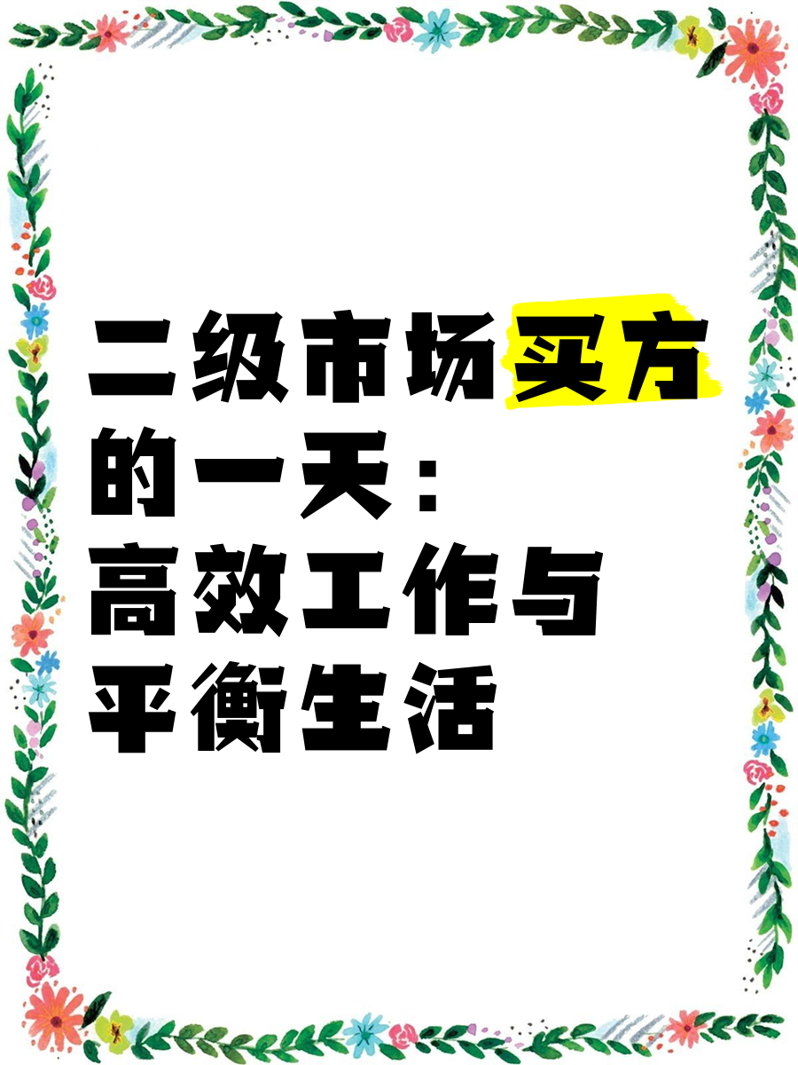 “买方真空”风险显现日债收益率迭创新高